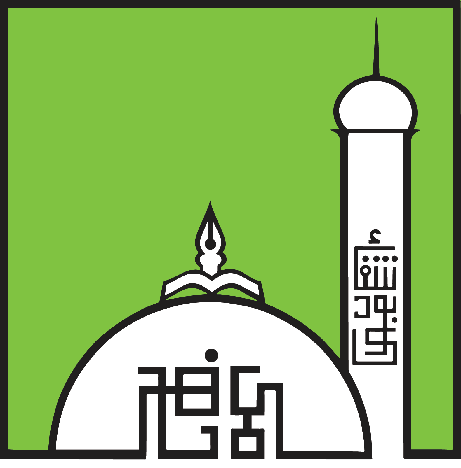 SDIT Al Azhar Syifa Budi Legenda